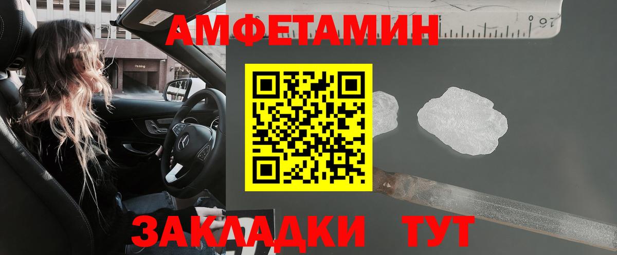 Отрадное  Марихуана  Мефедрон   Вход с VPN  Гашиш  Марихуана  КОКАИН 