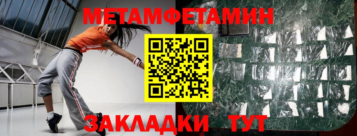 Отрадное  Амфетамин  Вход с VPN  АМФ Розовый 
