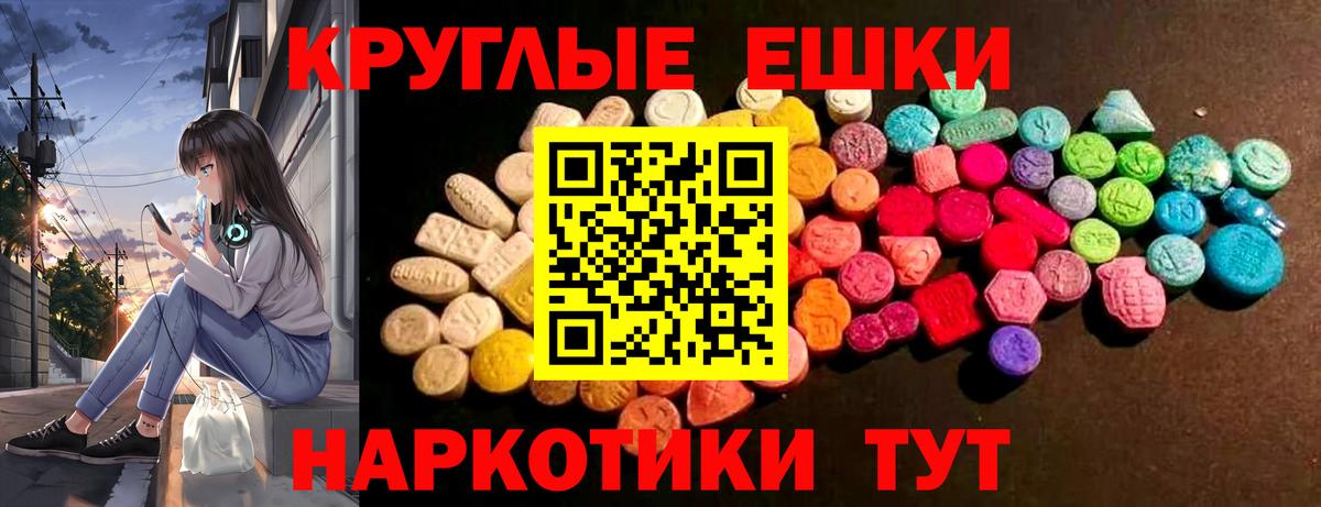 Ecstasy mix Отрадное