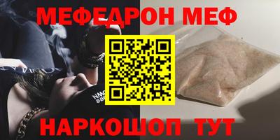 кокаин премиум Пугачёв