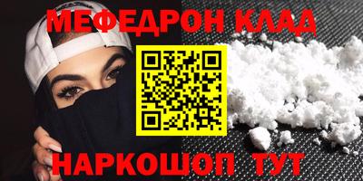 стаф Пыть-Ях