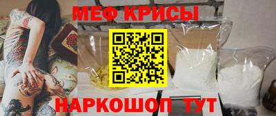 стаф Пыть-Ях