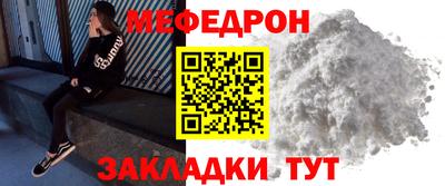 прущий лед Рузаевка