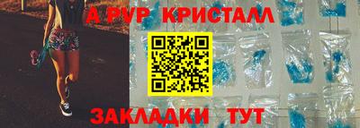 a pvp Рыбинск