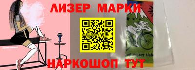 прущий лед Рузаевка