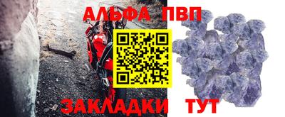 прущий лед Рузаевка