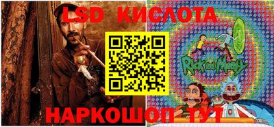 прущий лед Рузаевка