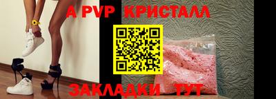 a pvp Рыбинск