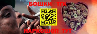 винт Пушкино