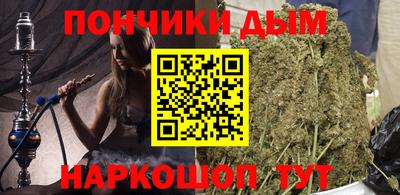 прущий лед Рузаевка