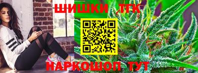 прущий лед Рузаевка