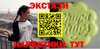 стаф Пыть-Ях