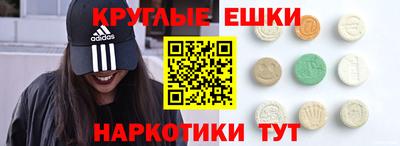 стаф Пыть-Ях