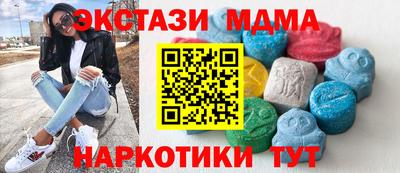 прущий лед Рузаевка