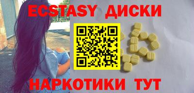 винт Пушкино