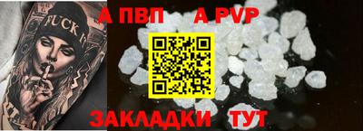 винт Пушкино