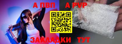 a pvp Рыбинск