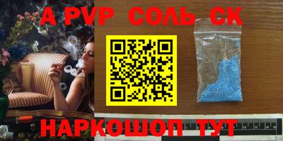 a pvp Рыбинск