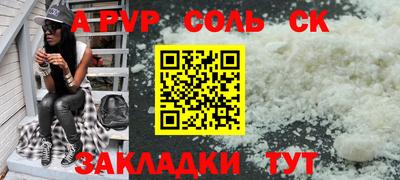стаф Пыть-Ях