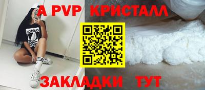 кокаин премиум Пугачёв