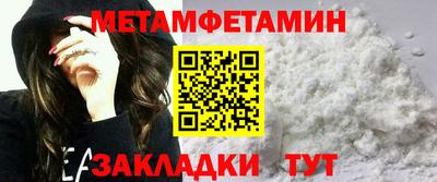 винт Пушкино