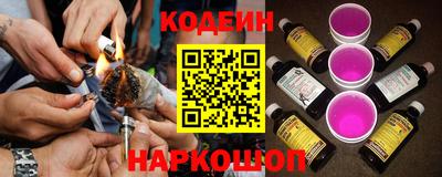 прущий лед Рузаевка