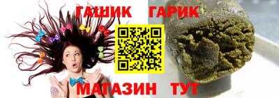 стаф Пыть-Ях
