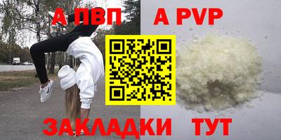 винт Пушкино