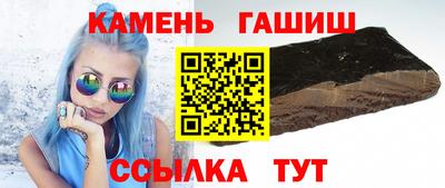 герыч Рязань