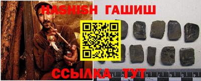 стаф Пыть-Ях