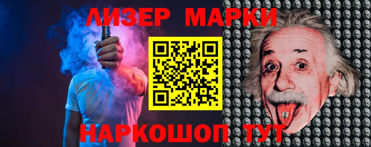 Отрадное  Лсд 25 экстази ecstasy  Вход с VPN  LSD-25 экстази  ЛСД экстази ecstasy 