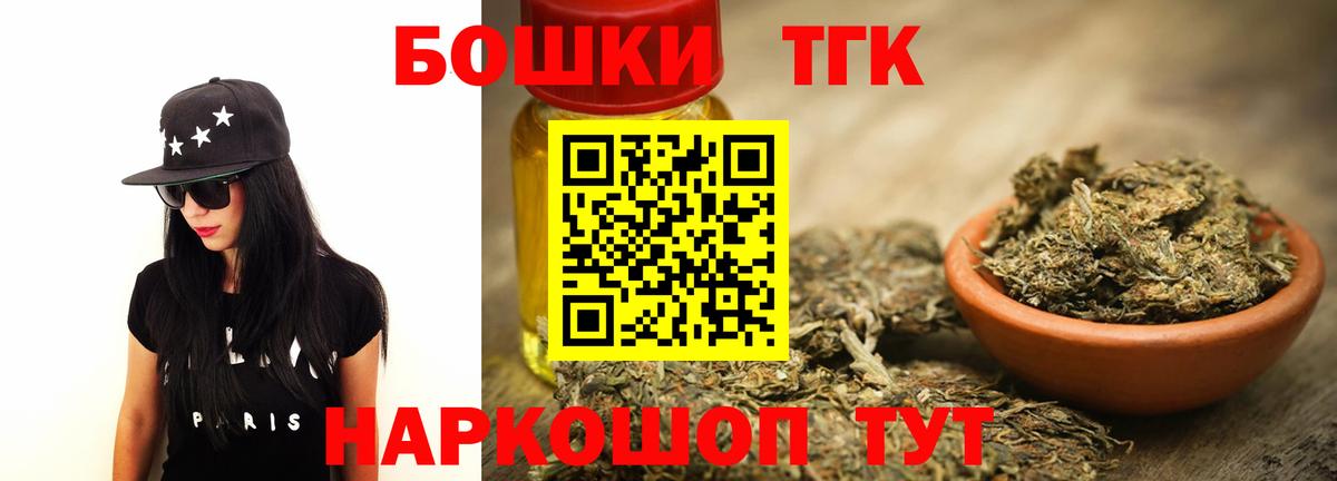 Отрадное  Конопля Bruce Banner  Бошки марихуана Amnesia  Бошки марихуана индика  Вход с VPN 